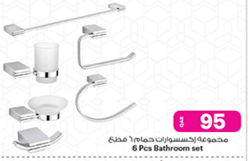 available at أنصار جاليري in قطر - الخور