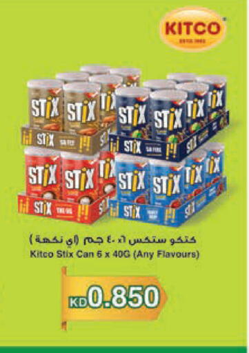 available at Lulu Hypermarket  in Kuwait - Kuwait City