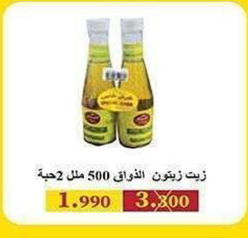 available at جمعية الشعب التعاونية in الكويت - مدينة الكويت