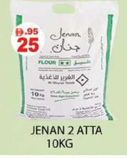available at Zain Mart Supermarket in UAE - Ras al Khaimah