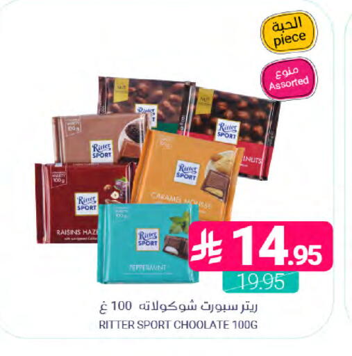 available at اسواق المنتزه in مملكة العربية السعودية, السعودية, سعودية - سيهات