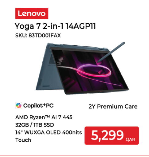 available at إماكس in قطر - الشحانية