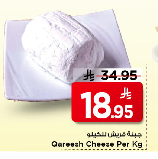 available at Mark & Save in KSA, Saudi Arabia, Saudi - Al Khobar