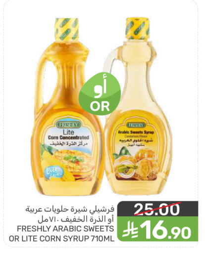available at  مـزايــا in مملكة العربية السعودية, السعودية, سعودية - سيهات