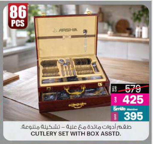 available at Ansar Gallery in Qatar - Al Khor