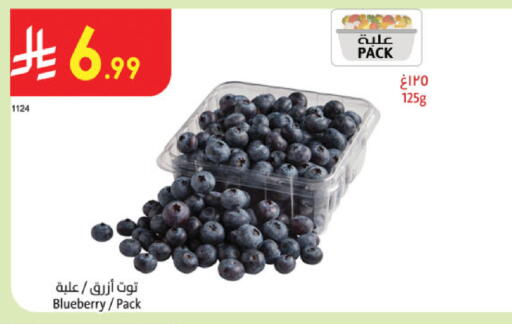 Blueberry BlueBerry available at الدانوب in مملكة العربية السعودية, السعودية, سعودية - الجبيل‎
