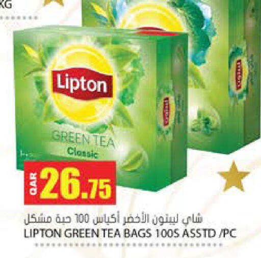 available at Grand Hypermarket in Qatar - Al Wakra
