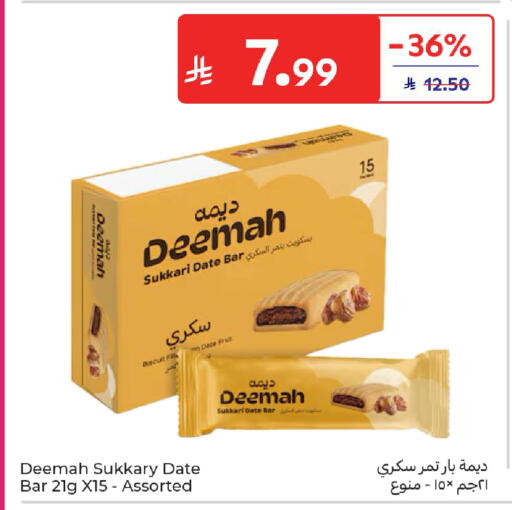 Date available at كارفور in مملكة العربية السعودية, السعودية, سعودية - المدينة المنورة