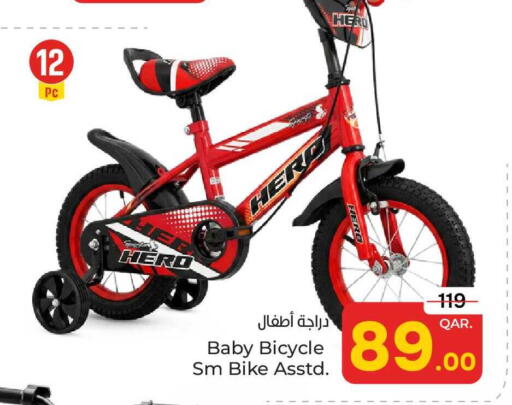 available at Paris Hypermarket in Qatar - Al-Shahaniya