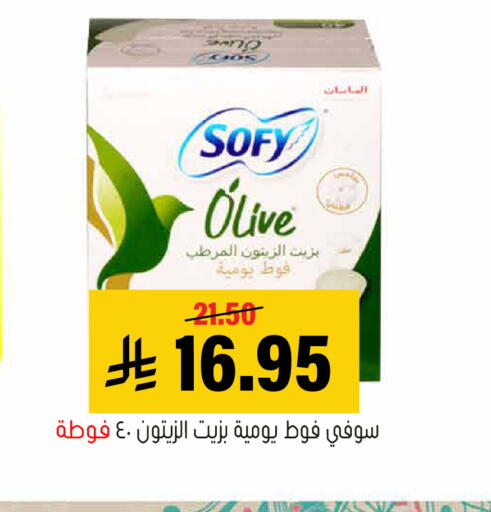 available at Al Amer Market in KSA, Saudi Arabia, Saudi - Al Hasa