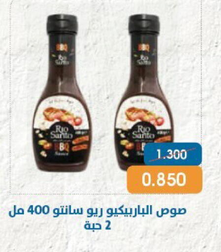 available at جمعية قرطبة التعاونية in الكويت - مدينة الكويت