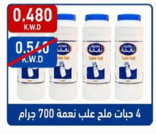 available at جمعية شمال غرب الصليبيخات in الكويت - مدينة الكويت