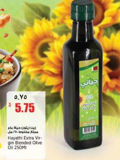 available at ريتيل مارت in قطر - الوكرة
