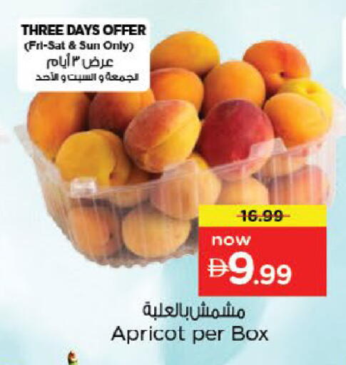 Apricot available at Nesto Hypermarket in UAE - Fujairah