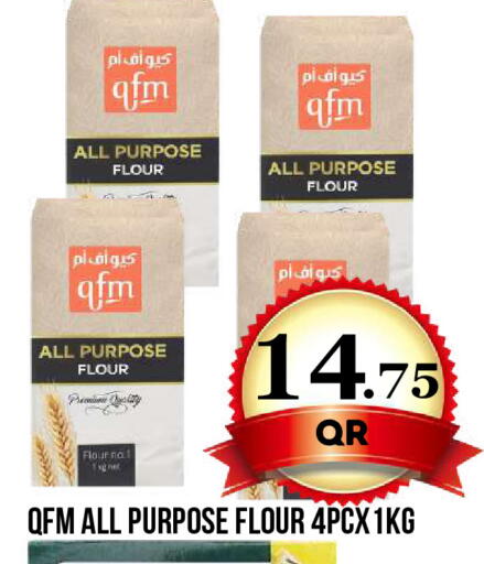 available at دبي شوبينغ سنتر in قطر - الوكرة