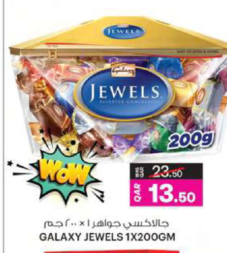 available at Ansar Gallery in Qatar - Umm Salal