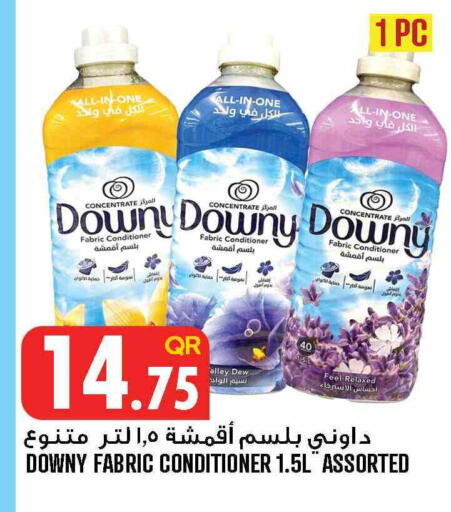 available at قصر الأغذية هايبرماركت in قطر - الخور