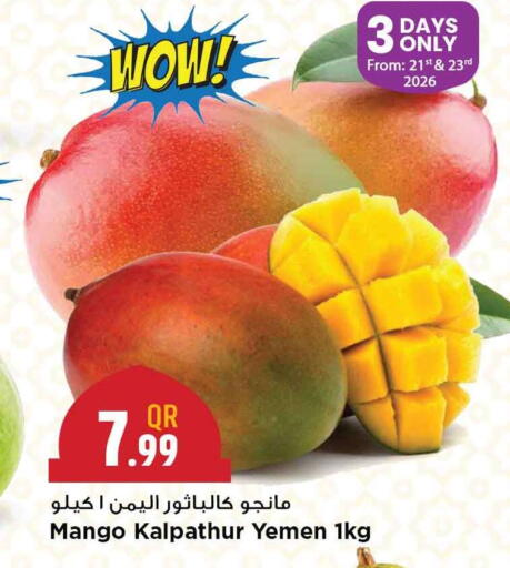 Mango from Yemen available at مرزا هايبرماركت in قطر - الخور