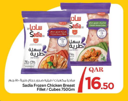 available at Bin Dawood Market in Qatar - Doha