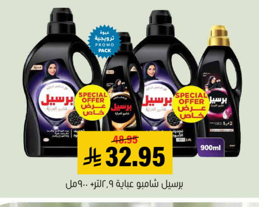available at Al Amer Market in KSA, Saudi Arabia, Saudi - Al Hasa