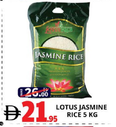 available at EXPRESS AL MADEENA HYPERMARKET LLC in UAE - Abu Dhabi