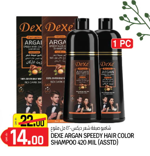 available at السعودية in قطر - الخور