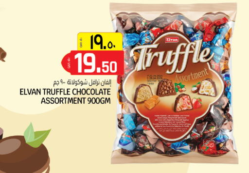 available at السعودية in قطر - الخور