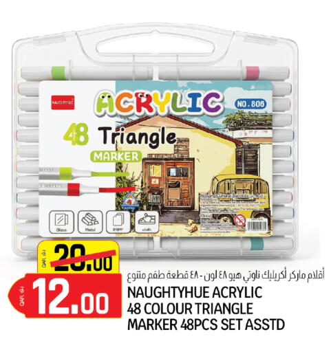 available at كنز ميني مارت in قطر - الخور