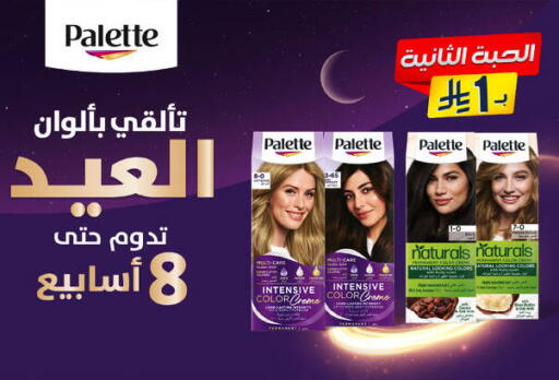 available at صيدليات الدواء in مملكة العربية السعودية, السعودية, سعودية - بيشة