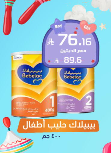 available at صيدلية المتحدة in مملكة العربية السعودية, السعودية, سعودية - الطائف