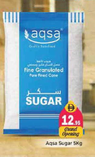 available at Pasons Hypermarket in UAE - Sharjah / Ajman