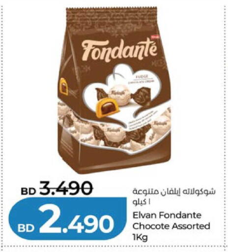 available at لولو هايبر ماركت in البحرين