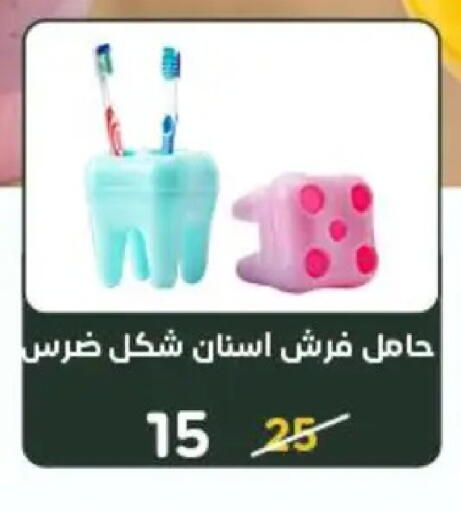 available at Wekalet Elmansoura - Dakahlia  in Egypt - Cairo