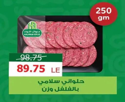 available at Safeer market in Egypt - Cairo