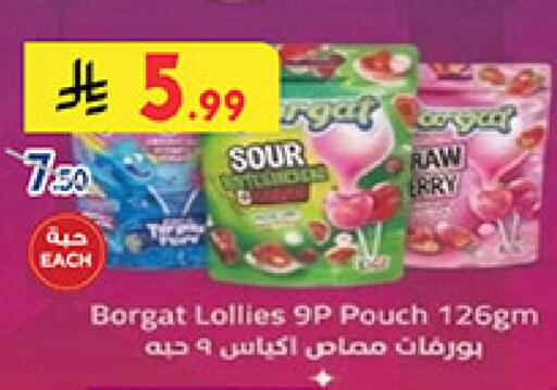 available at بن داود in مملكة العربية السعودية, السعودية, سعودية - المدينة المنورة