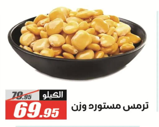available at El Fergany Hyper Market   in Egypt - Cairo