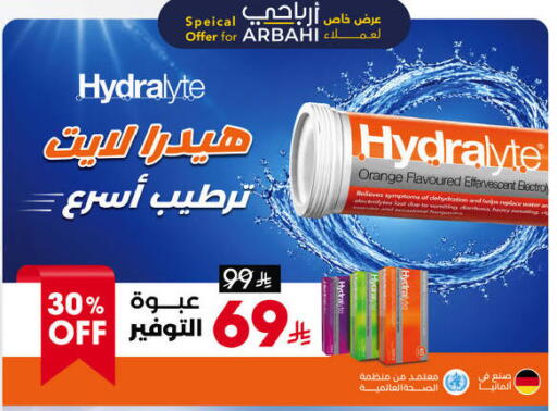 Orange available at Al-Dawaa Pharmacy in KSA, Saudi Arabia, Saudi - Dammam