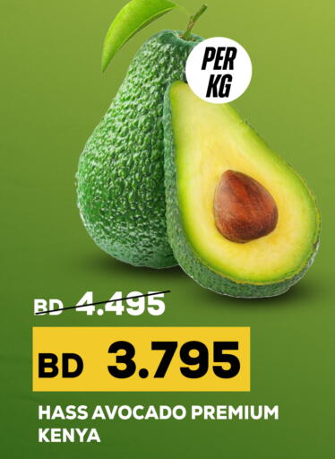 Avocado from Kenya available at الجزيرة سوبرماركت in البحرين