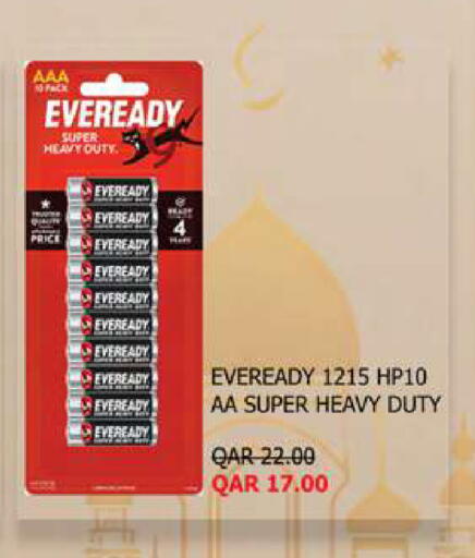 available at Ansar Gallery in Qatar - Al Khor