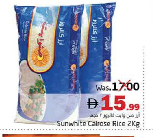 available at هايبر ماركت باسونز in الإمارات العربية المتحدة , الامارات - ٱلْفُجَيْرَة‎