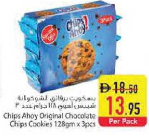 available at Safeer Market in UAE - Abu Dhabi