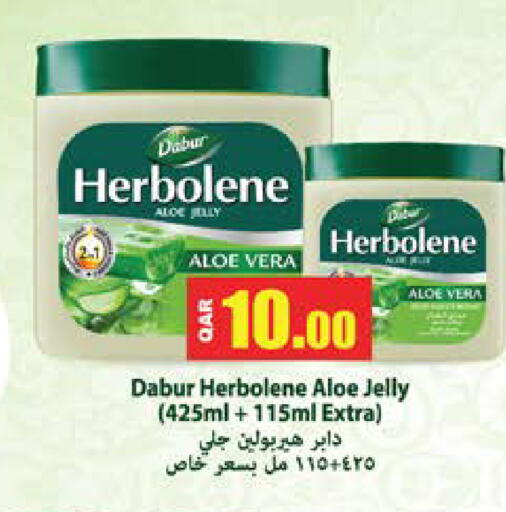 available at Grand Hypermarket in Qatar - Al Wakra