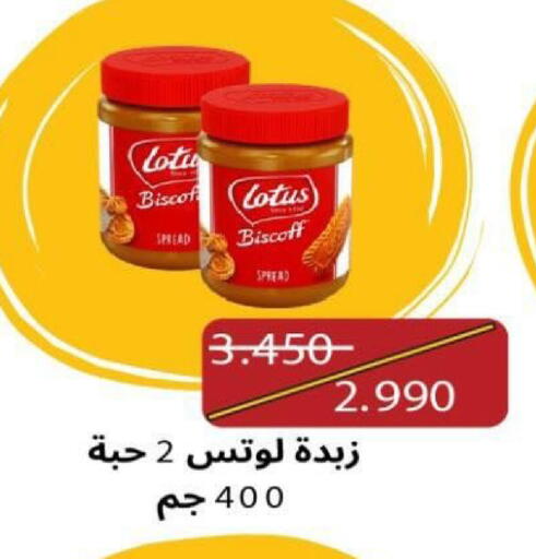 available at North West Sulaibkhat Coop in Kuwait - Kuwait City