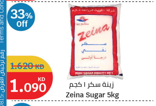 available at City Hypermarket in Kuwait - Ahmadi Governorate