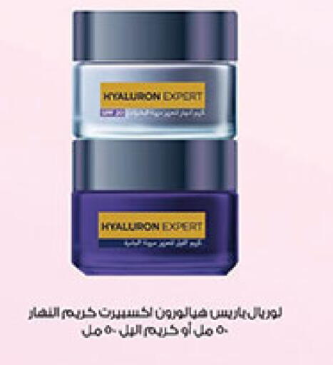 available at Bin Dawood in KSA, Saudi Arabia, Saudi - Medina