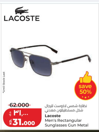 available at Lulu Hypermarket  in Kuwait - Kuwait City