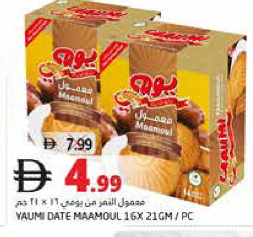 Date available at Pasons Hypermarket in UAE - Fujairah