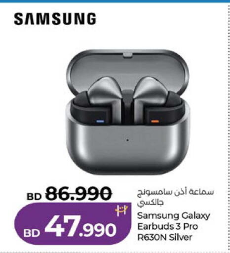 available at لولو هايبر ماركت in البحرين
