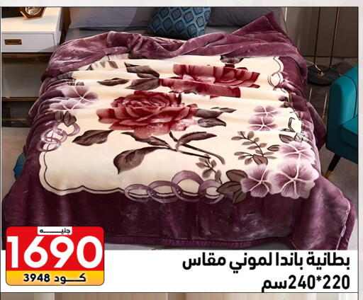available at سنتر الزلزال in Egypt - القاهرة