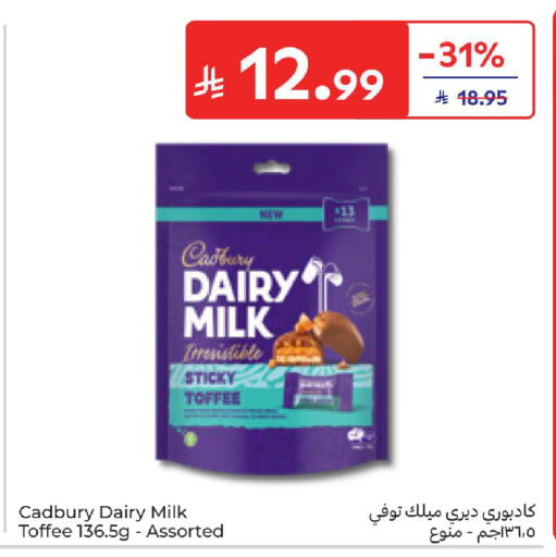 available at كارفور in مملكة العربية السعودية, السعودية, سعودية - المدينة المنورة
